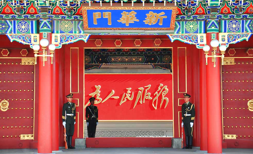 國務院辦公廳會議系統(tǒng)