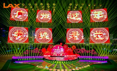 2019-2020“廣州過(guò)年·花城看花”擴(kuò)聲 2019-2020“廣州過(guò)年·花城看花”擴(kuò)聲