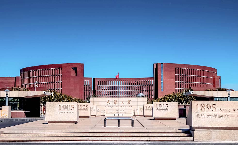 天津大學(xué)無紙化會(huì)議系統(tǒng)