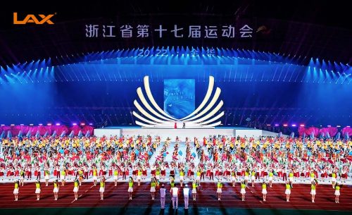 浙江省第十七屆運(yùn)動(dòng)會(huì)開(kāi)幕式演出擴(kuò)聲 浙江省第十七屆運(yùn)動(dòng)會(huì)開(kāi)幕式演出擴(kuò)聲