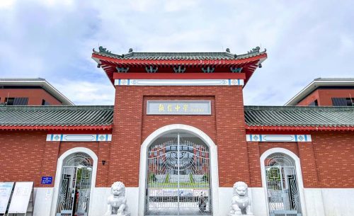 廣州市執(zhí)信中學(xué)智慧校園聲光視訊系統(tǒng)整體解決方案 廣州市執(zhí)信中學(xué)智慧校園聲光視訊系統(tǒng)整體解決方案